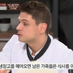 '냉장고를부탁해 2' 정보