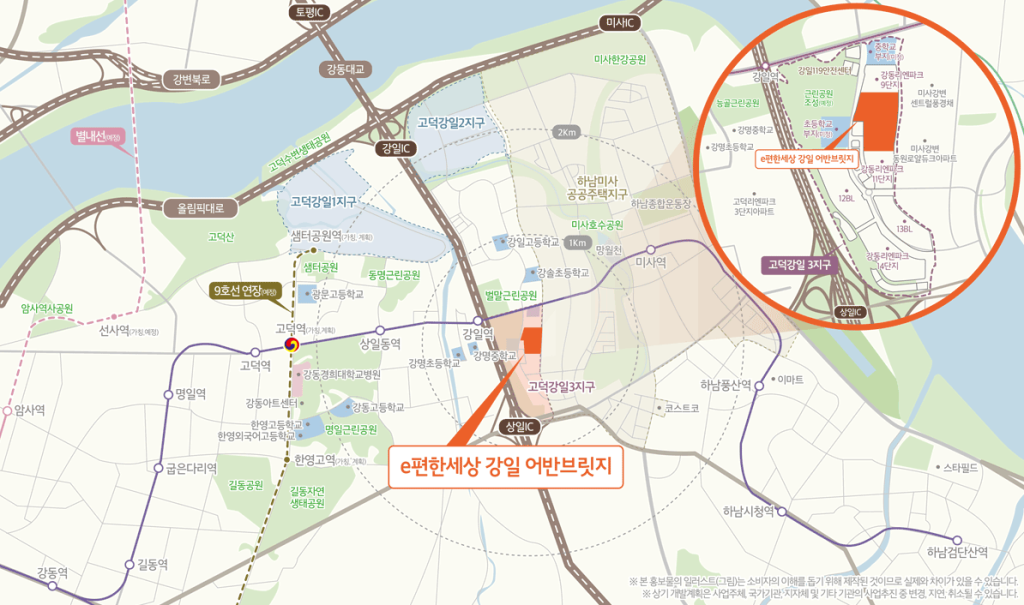 e편한세상 강일 어반브릿지 분양가, 청약일정