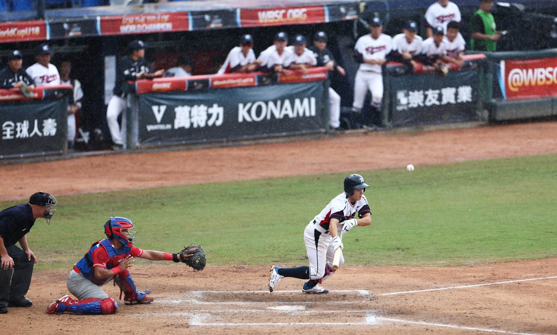 WBSC U-18 청소년 야구 월드컵 국가대표팀