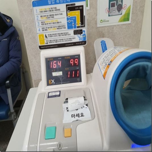 심혈관질환 예방에 도움이 되는 가지더부살이 효능