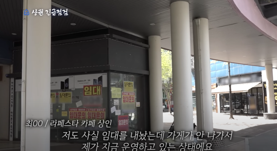 라페스타 사진 2