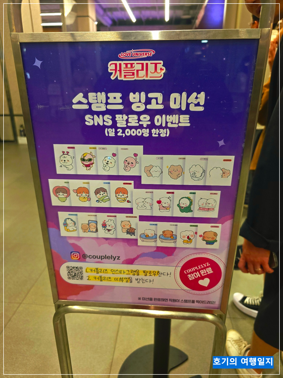 더현대팝업
