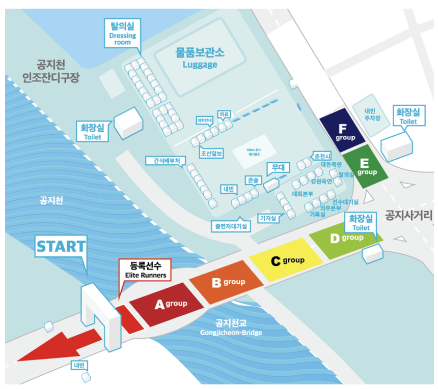 춘천마라톤2024추가접수 신청자격 공지 버스예약 코스도 참가비 신청방법 추가신청