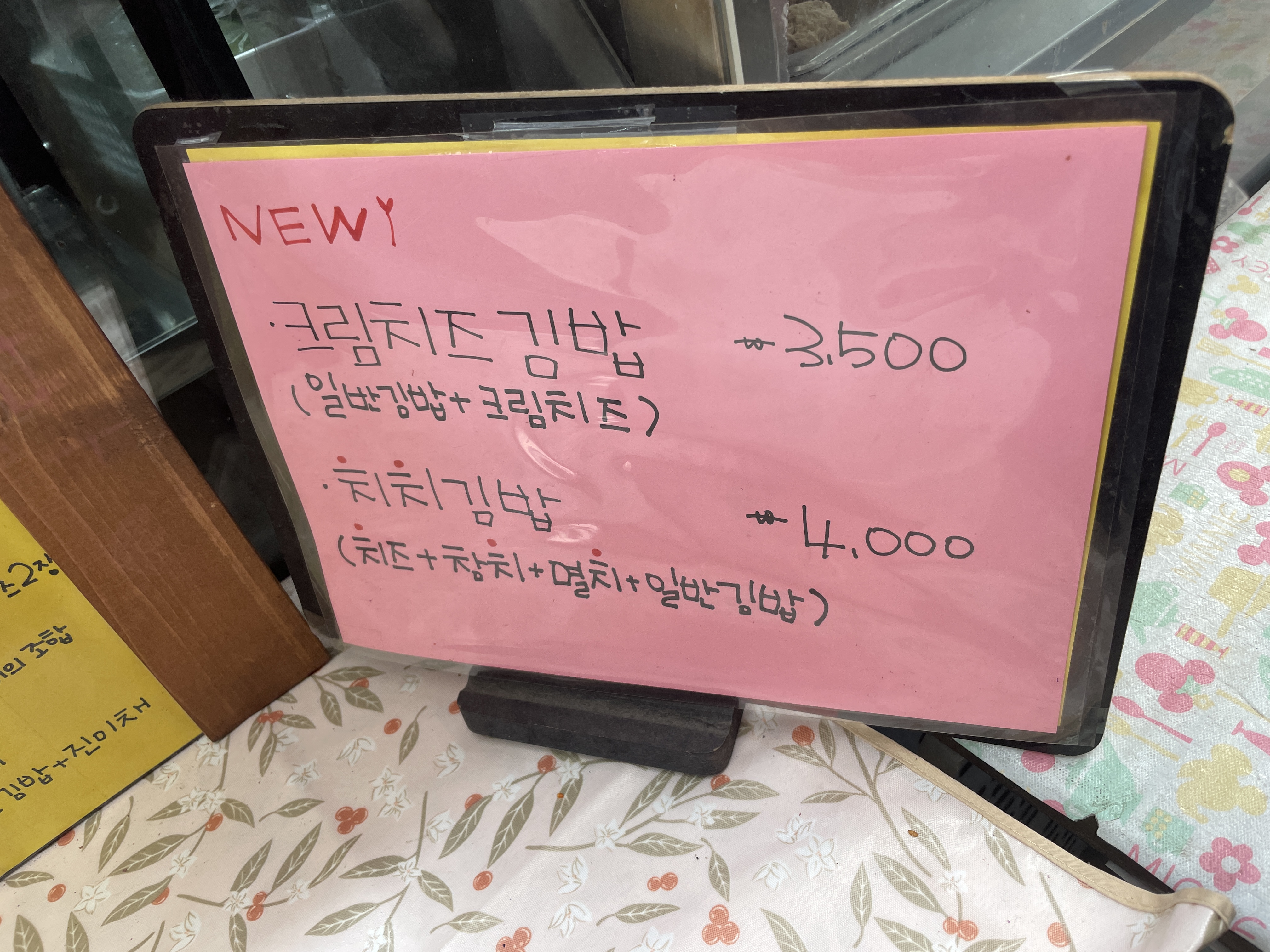 까치산역맛집_명동김밥