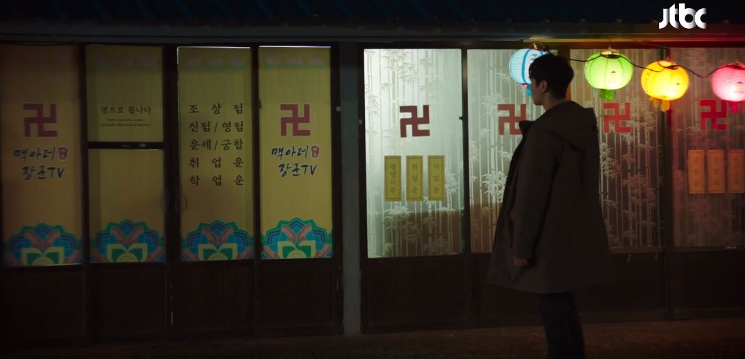 힙하게_14회