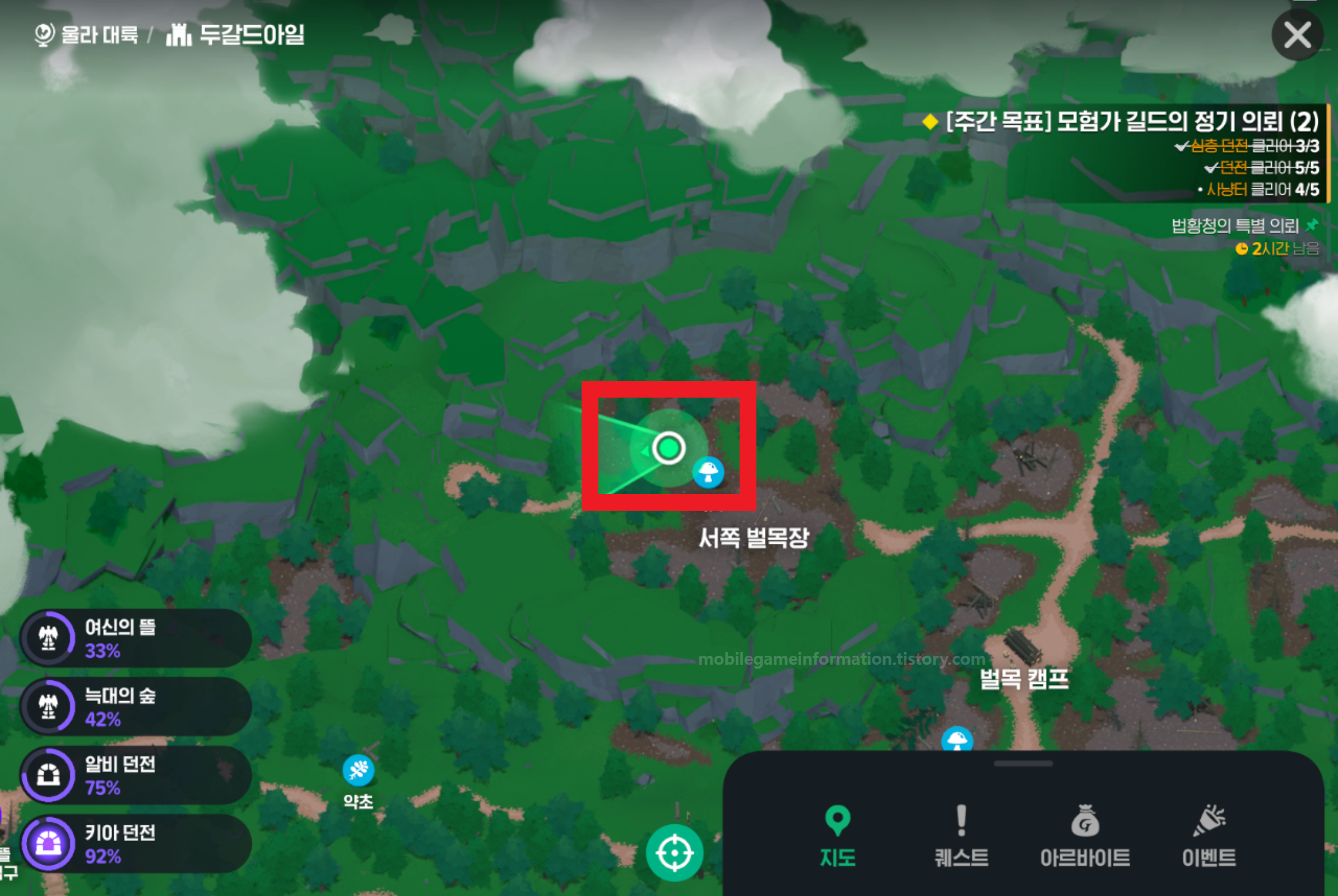 마비노기 모바일 10살에 곰을 잡은 타이틀 획득 위치 곰 출현 장소