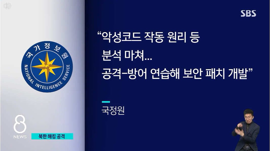 인증허점.북해킹.이니세이프.확인및재설치.총정리.당신의 컴퓨터는 안전할까
