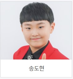 미스터트롯2-진-최수호-결과-사진6