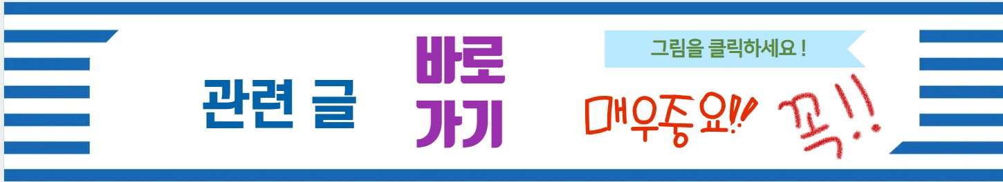 무릎과 관절에 좋은 한방 비밀