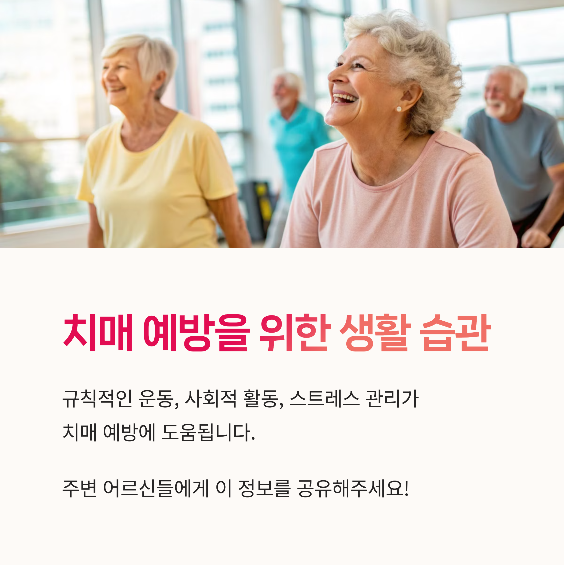 치매초기증상