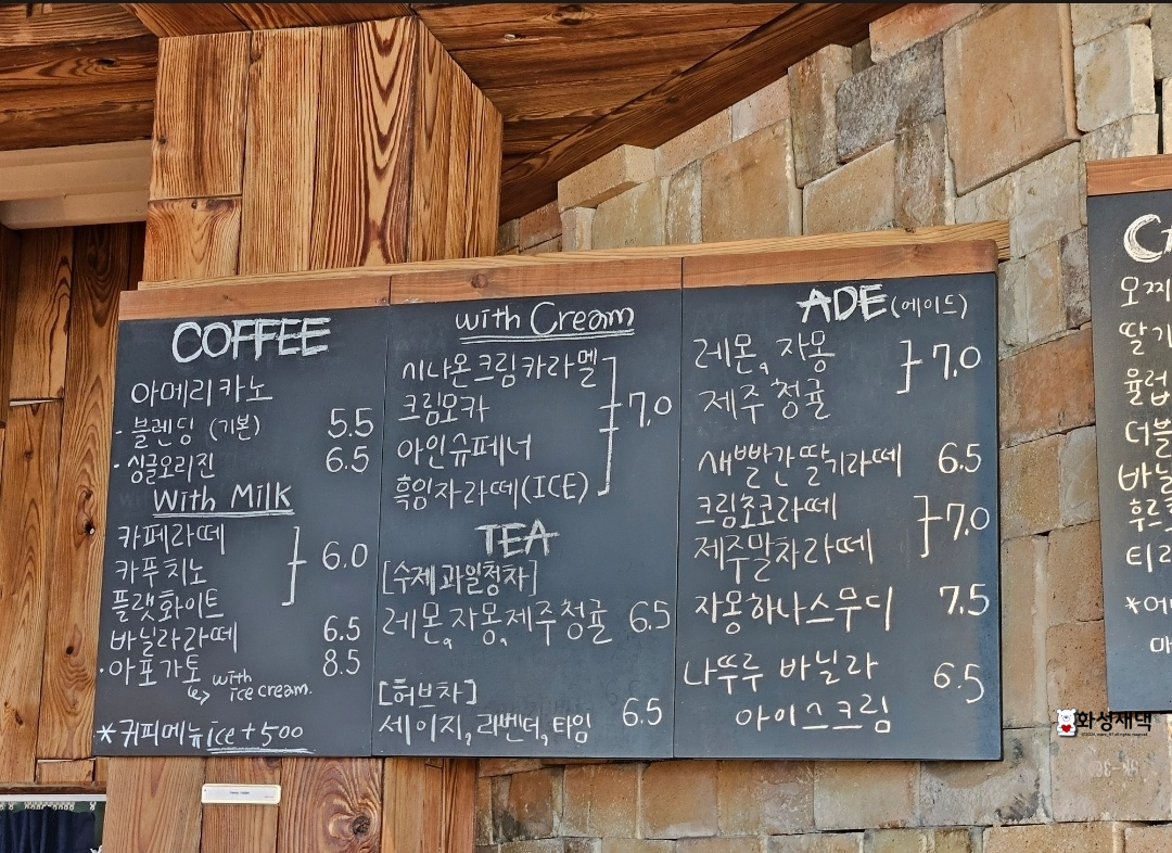 속초-어나더블루