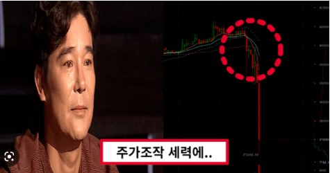 임창정 해명