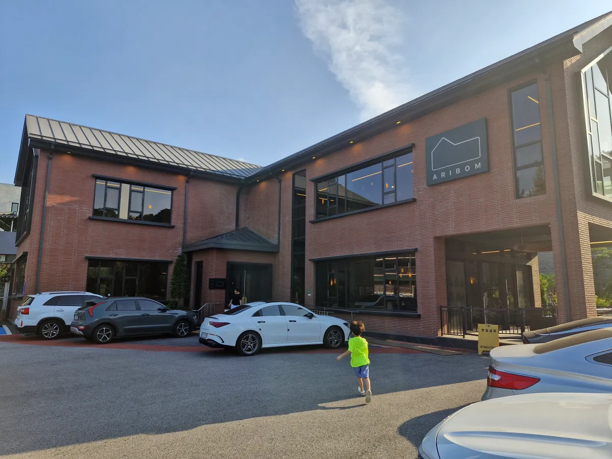 이천-아리봄-카페-외부-건물모습