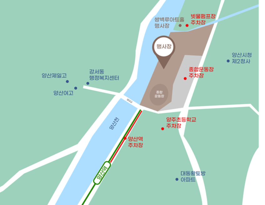 2023 양산삽량문화축전 주차장
