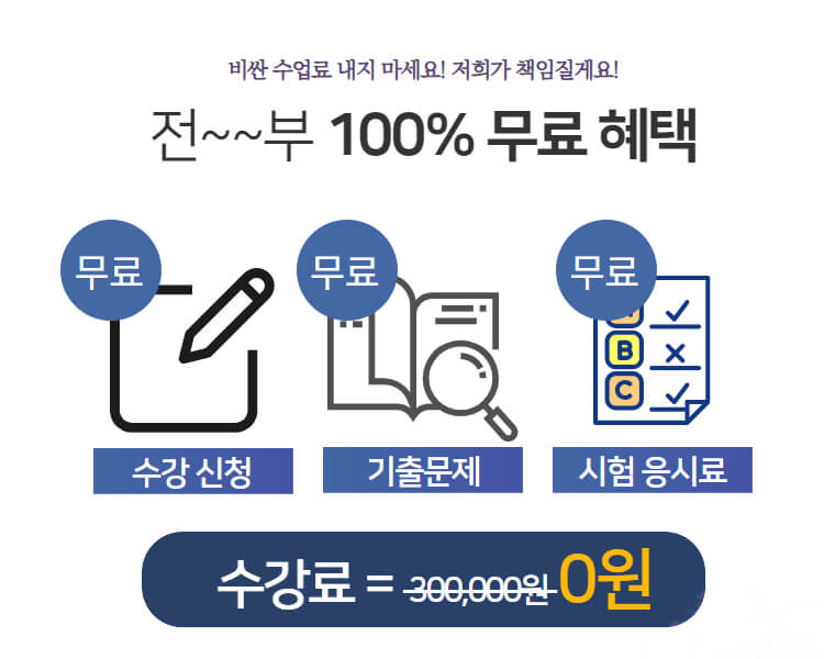 노인 심리 상담사 1급 자격증 취득 방법 전망