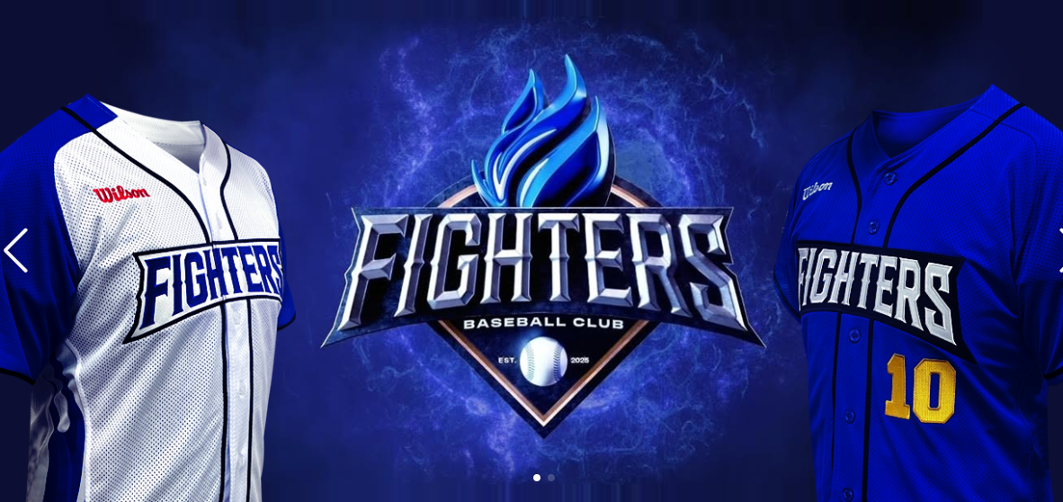 불꽃파이터즈 공식 온라인 스토어