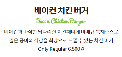 프랭크버거 메뉴추천