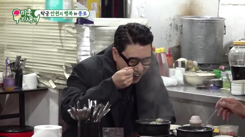 종로 탑골공원 낙원상가 맛집 5천원 반계탕