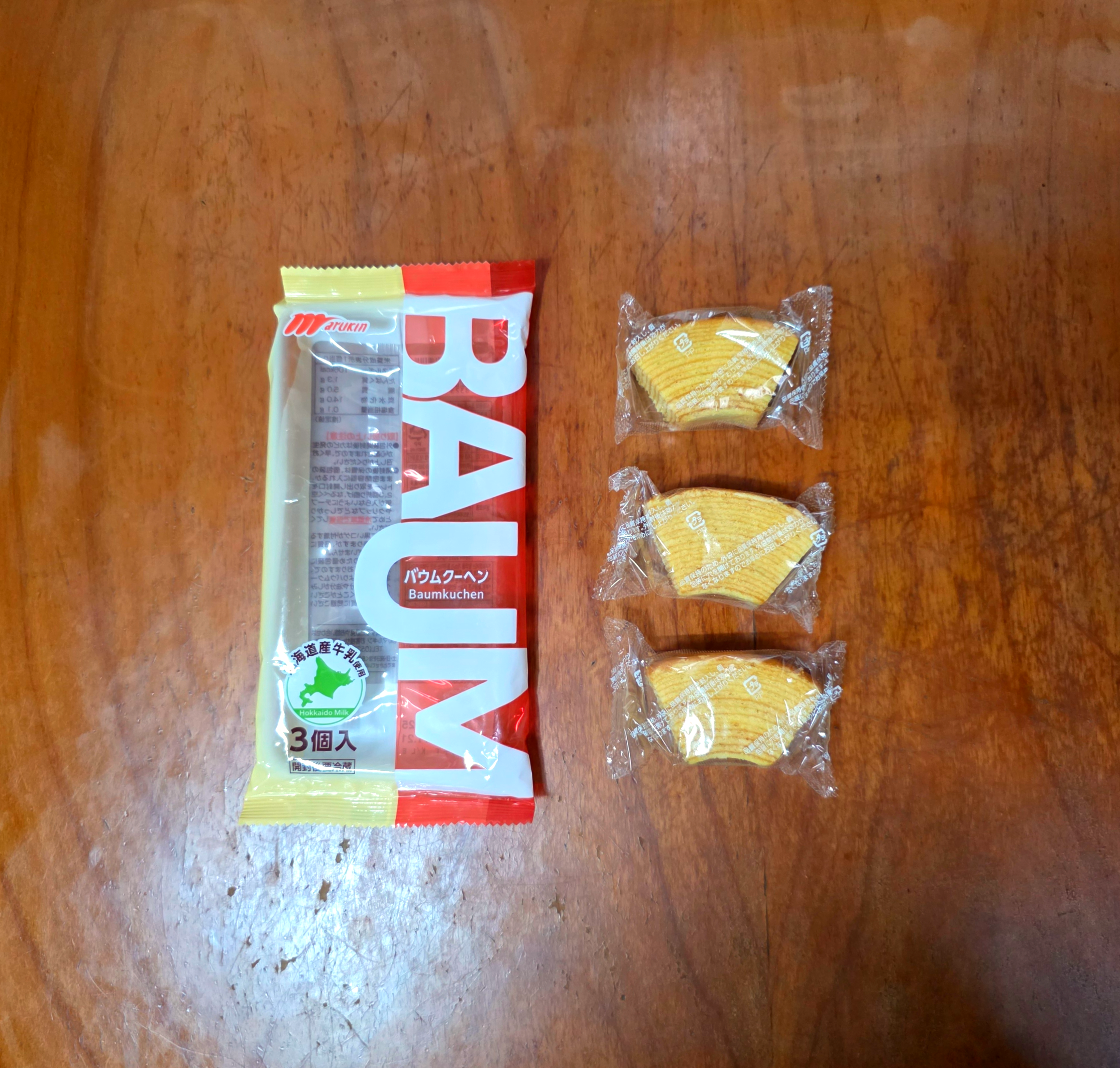 gs25홋카이도마루킨바움쿠헨