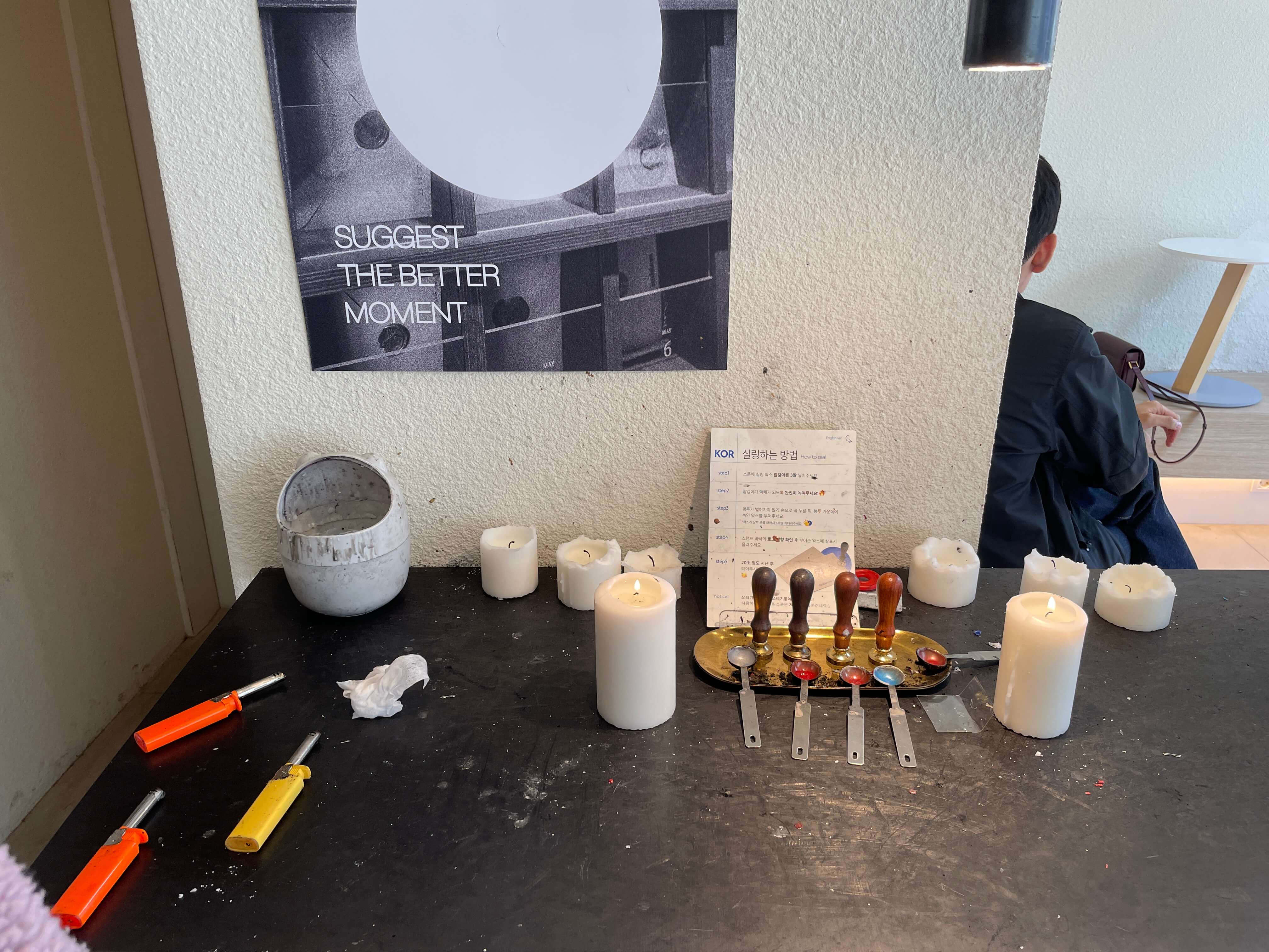 널담은공간-화홍문점