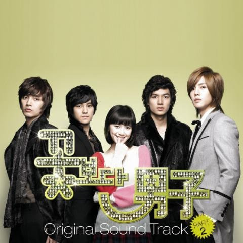 SS501 애인만들기 앨범 사진
