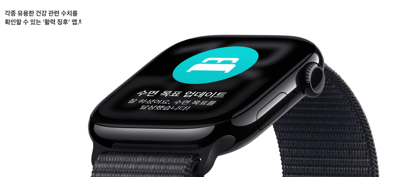애플워치10 활력 징후 앱 시작 화면