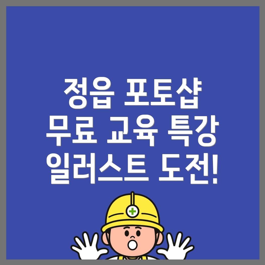 국비지원 학원