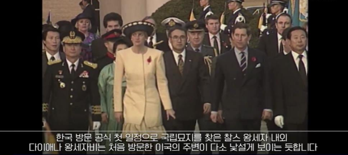 한국을 방문한 왕세자부부