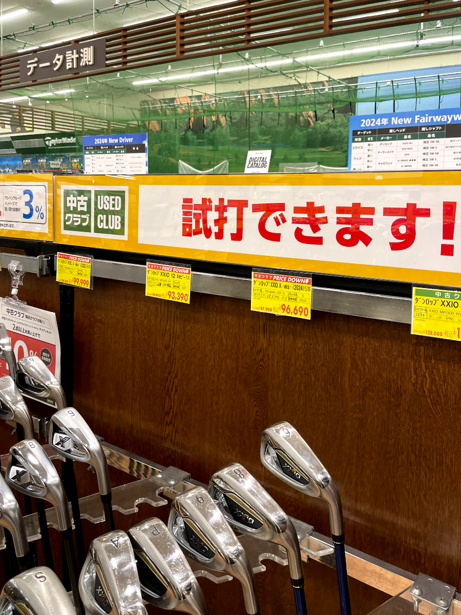 스포츠 데포 구마모토 점 골프5 골프연습장