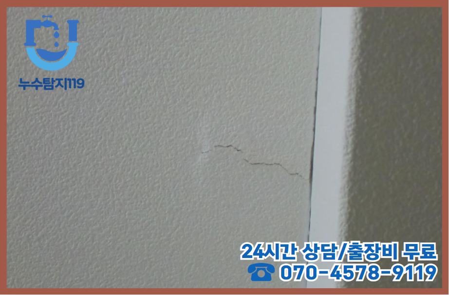 홍도동 보일러누수 전문가2