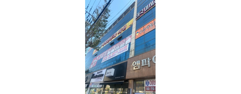 포항시 남구 이비인후과