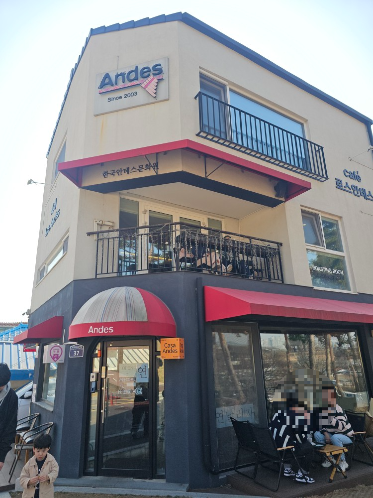 [25.3월] 수원화성 : 카페&amp;#44; [로스안데스]