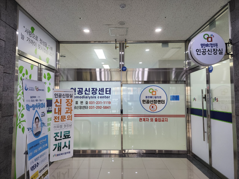 권선구 구운동 정형외과 유명하고 잘하는 곳 추천 TOP 5