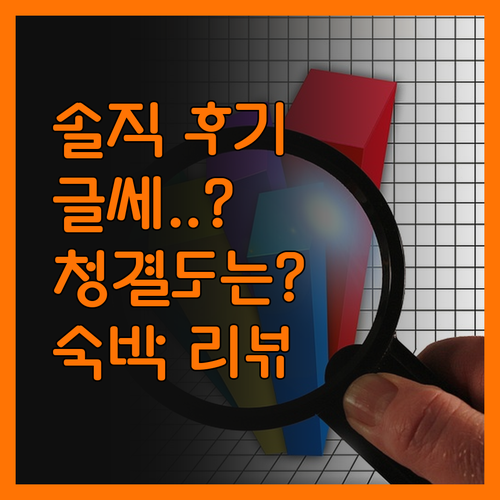 산 프란시스코 Asia Novo Bo