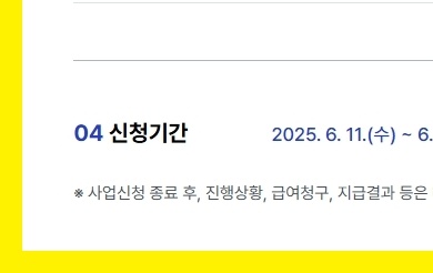 서울시 청년월세지원 신청자격 공유 그리고 신청방법 안내 30