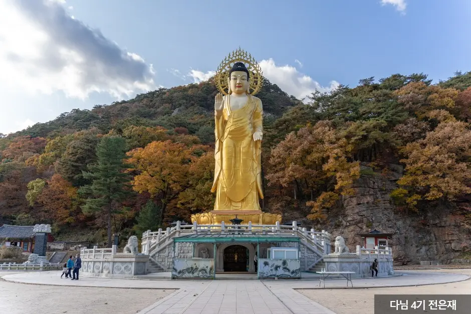 법주사 (충북 보은)