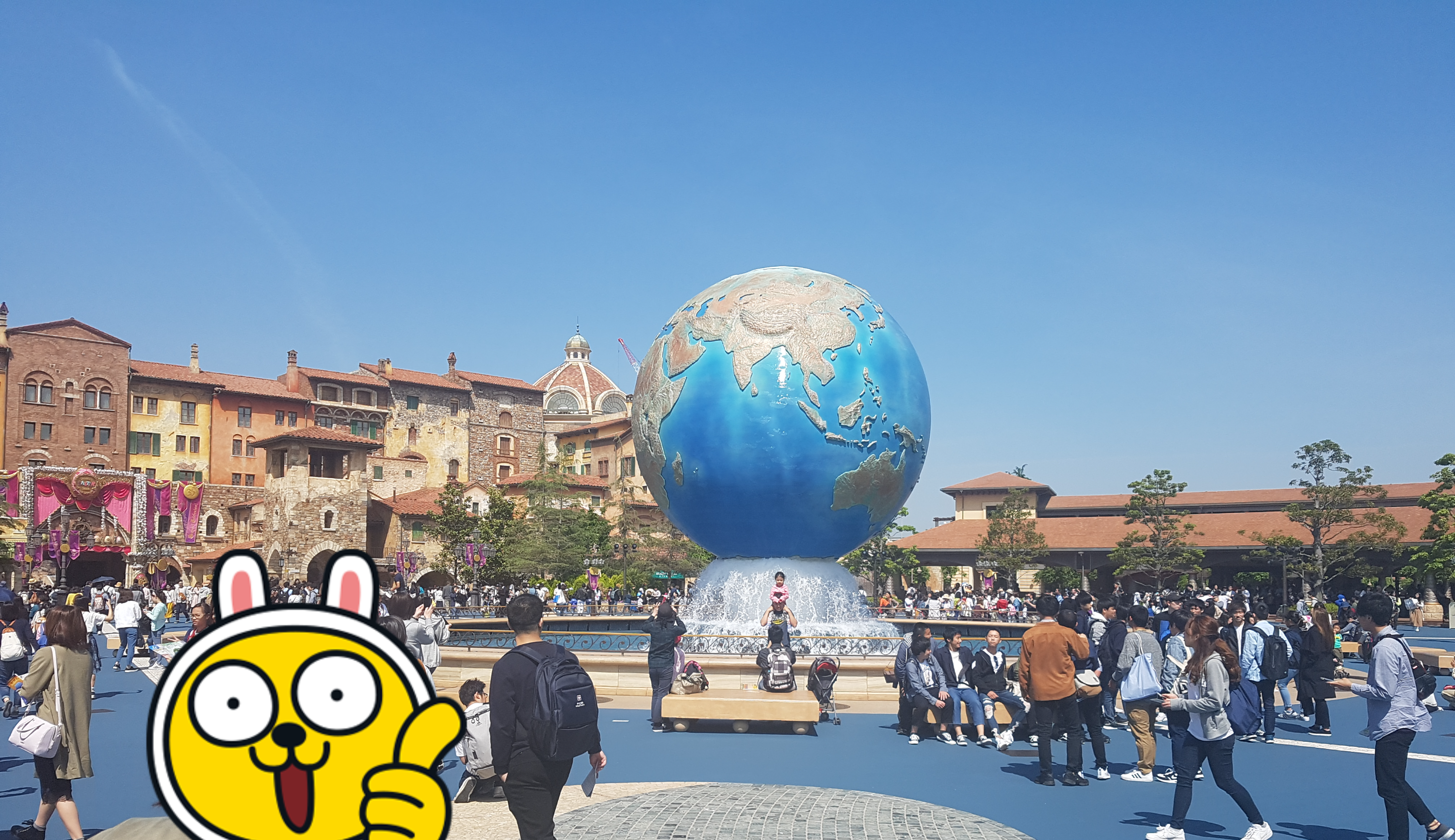 다음날 디즈니씨에 간 나