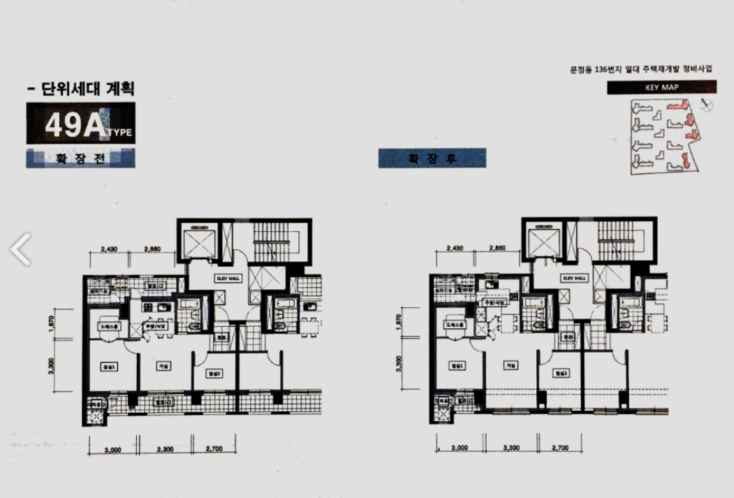 힐스테이트 이편한세상 문정 49A 평면도