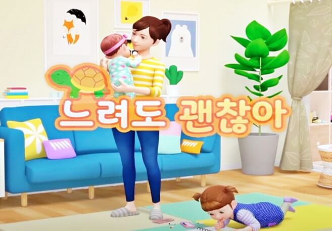 콩순이 동영상