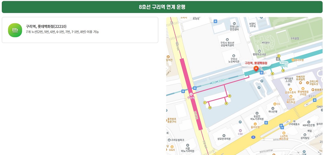 2025 구리 한강시민공원 유채꽃 축제