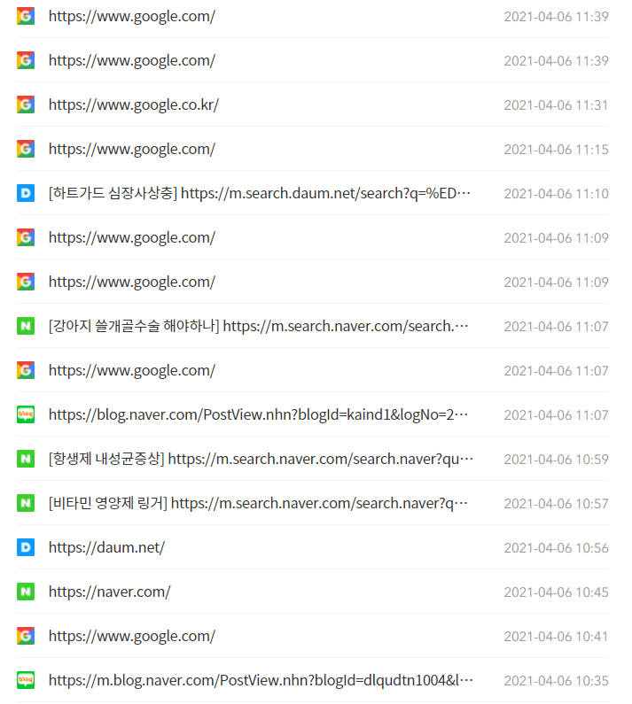 티스토리-방문자-표시
