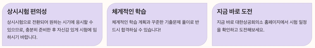 컴퓨터활용능력 2급 자격증 마무리 정리