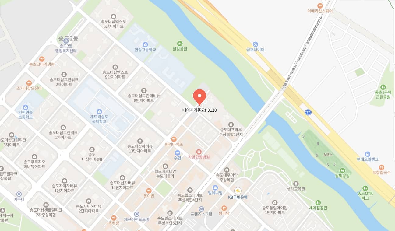 송도 베이커리율교