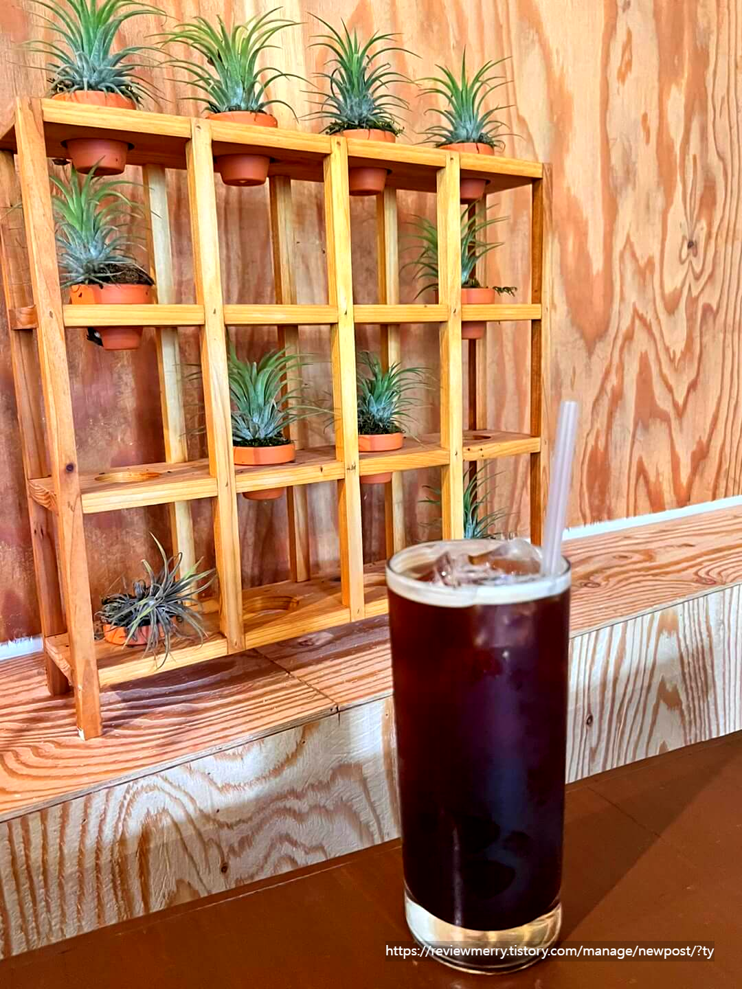 아이스아메리카노