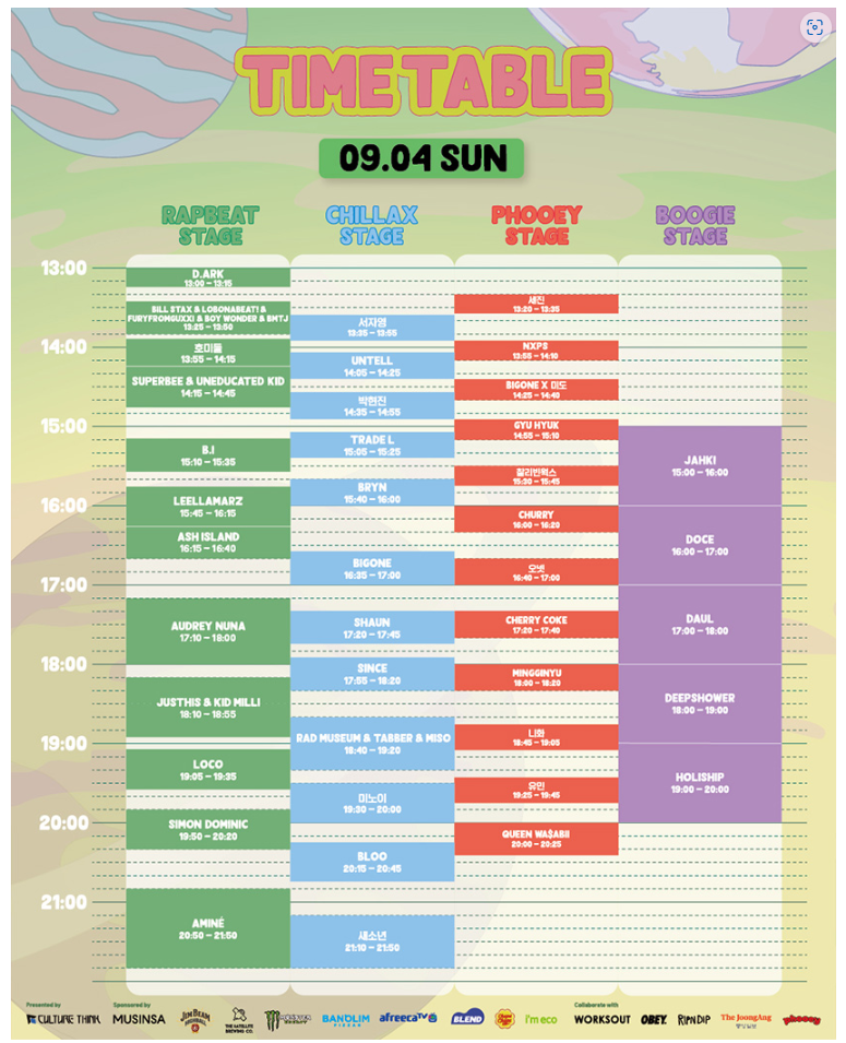 2023-랩비트-페스티벌-일요일-타임테이블