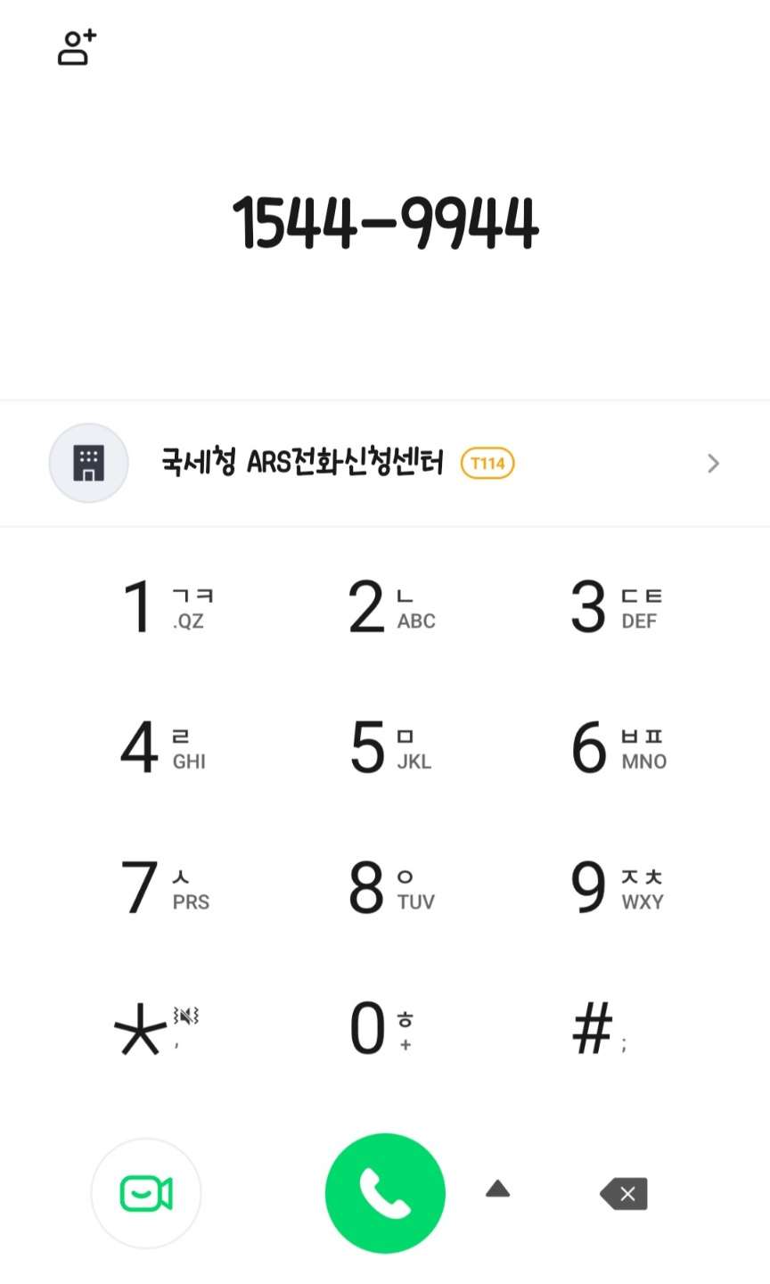근로장려금 신청자격
