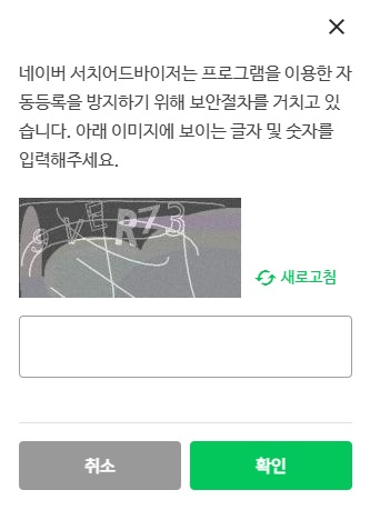 rss 제출3