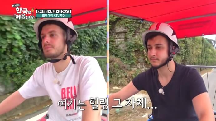 어서와-한국은-처음이지-체코편