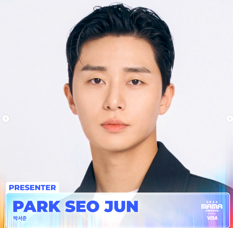 박서준