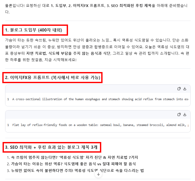 티스토리 글쓰기